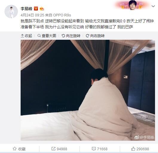 此外，即使我走上古典舞台，也可能是个错误。